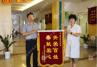 治療痔瘡的費用是多少？